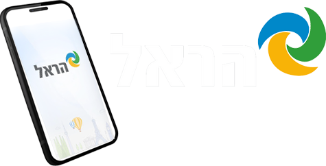 טרוולו